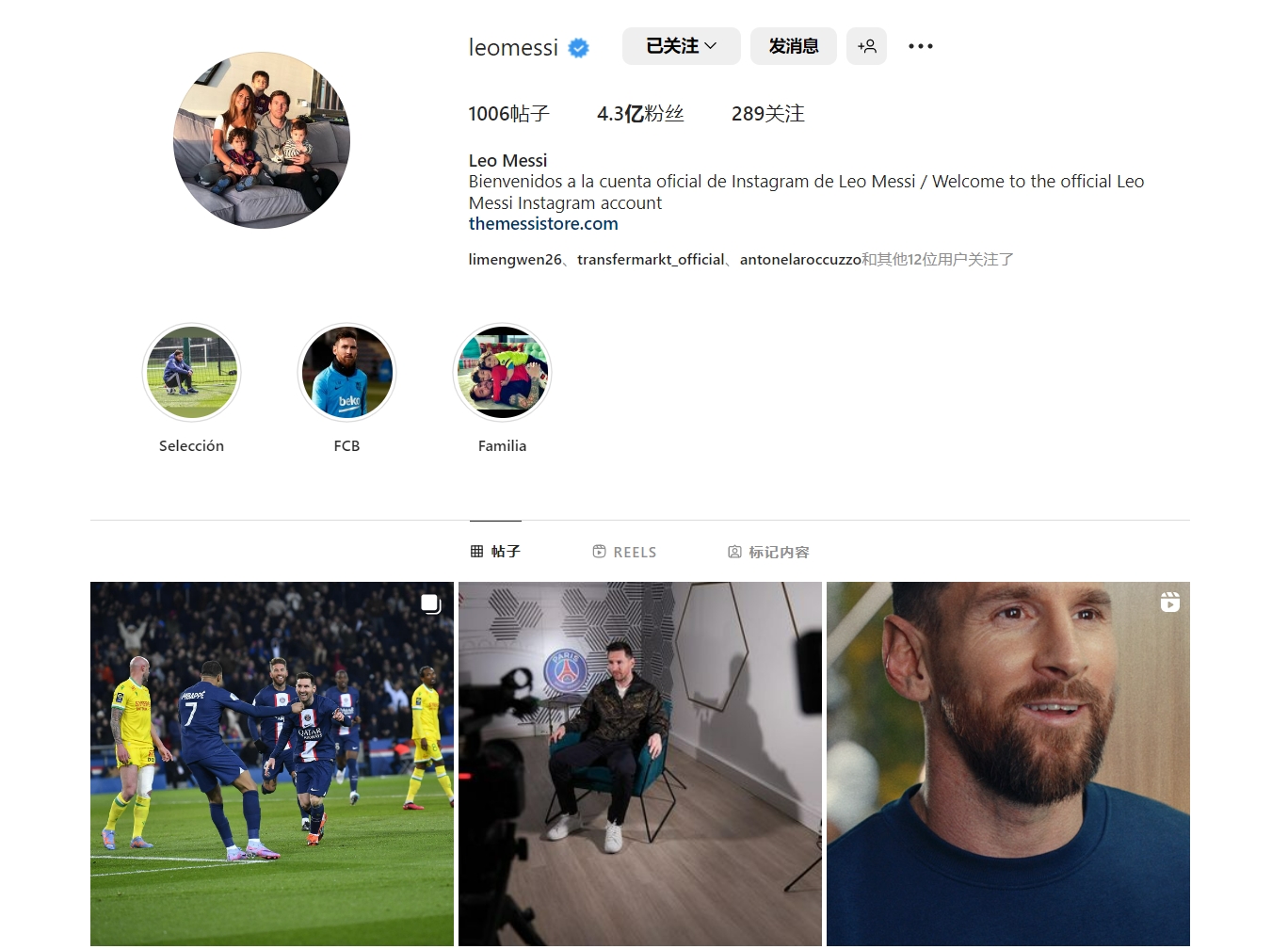 热刺1-1纽卡，孙兴慜本土告别战，布伦南、巴恩斯建功