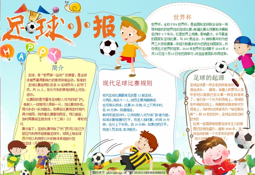 基米希打入生涯首粒欧冠乌龙，拜仁上次欧冠乌龙由阿拉巴打入（基米希生涯欧冠首乌龙，拜仁上次欧冠乌龙出自阿拉巴）